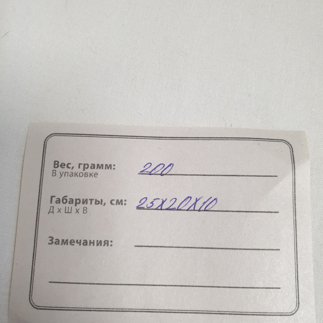 Шапка из натурального меха. Винтаж, СССР.. Картинка 10